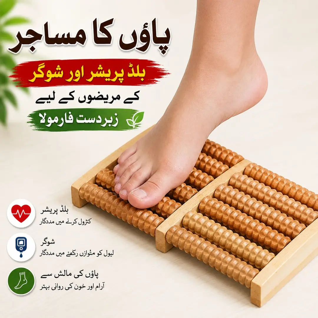 High Quality Natural Wooden Foot Massage Roller – Manual Reflexology Foot Massager